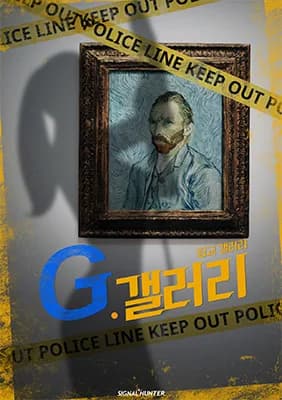G.GALLERY