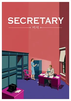 Secretary - 비서