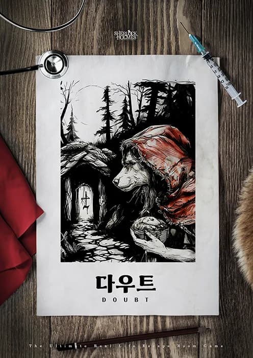 다우트