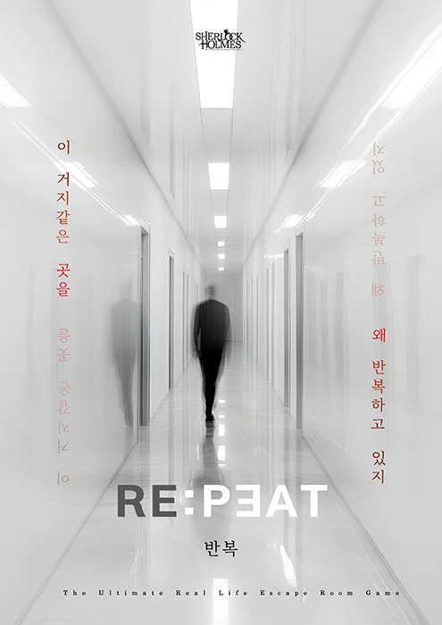 RE:PEAT