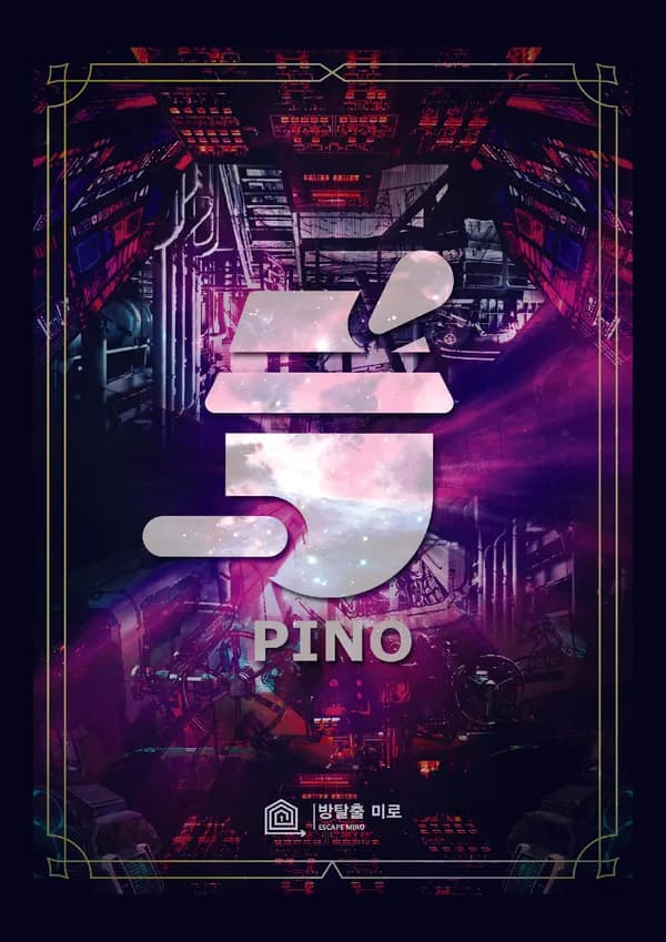 PINO 피노
