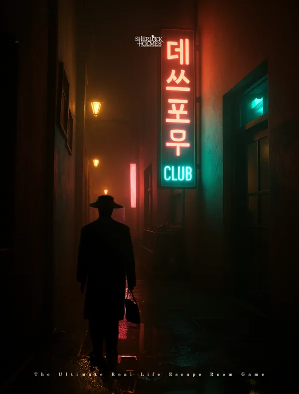 Club데쓰포우