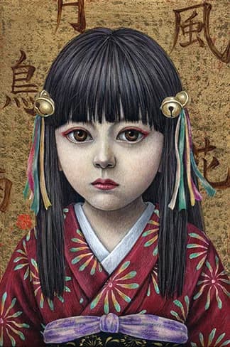 사가와 잇세이