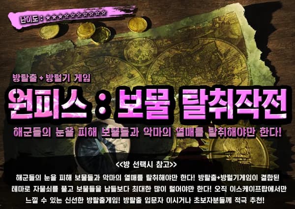 원피스