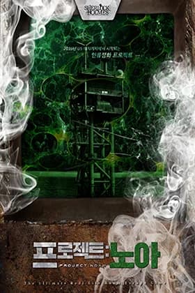 프로젝트:노아