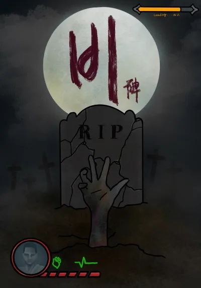 비